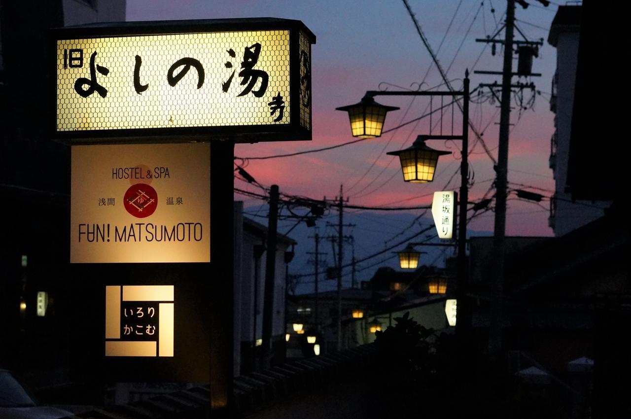 A Pousada Asama Onsen Fan! Matsumoto Exterior foto
