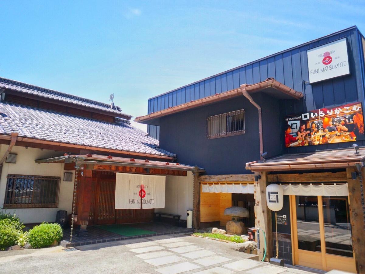 A Pousada Asama Onsen Fan! Matsumoto Exterior foto
